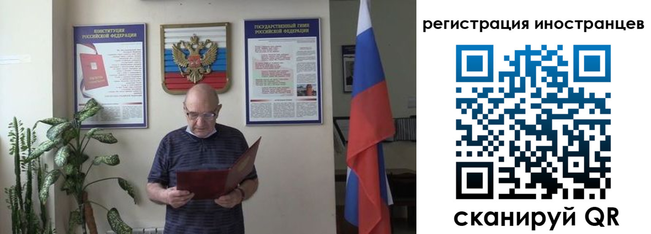 временная регистрация надежно в Нижнем Тагиле