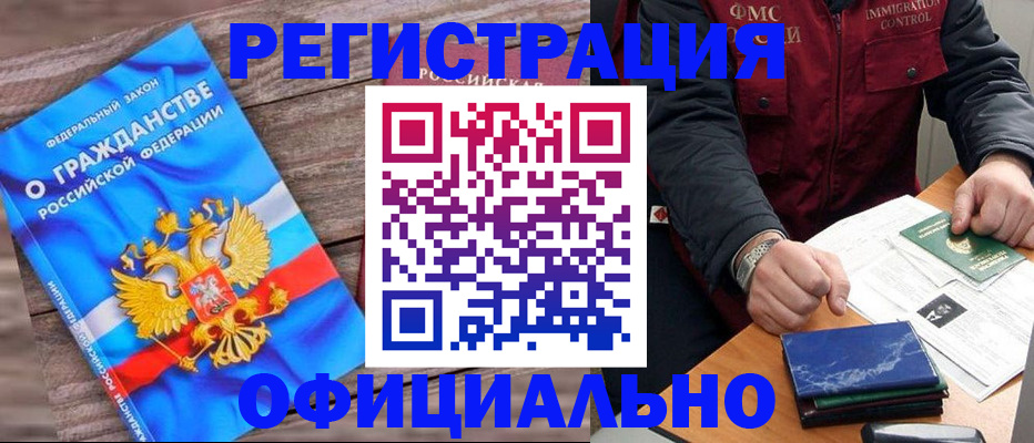 временная регистрация недорого в Нижнем Тагиле