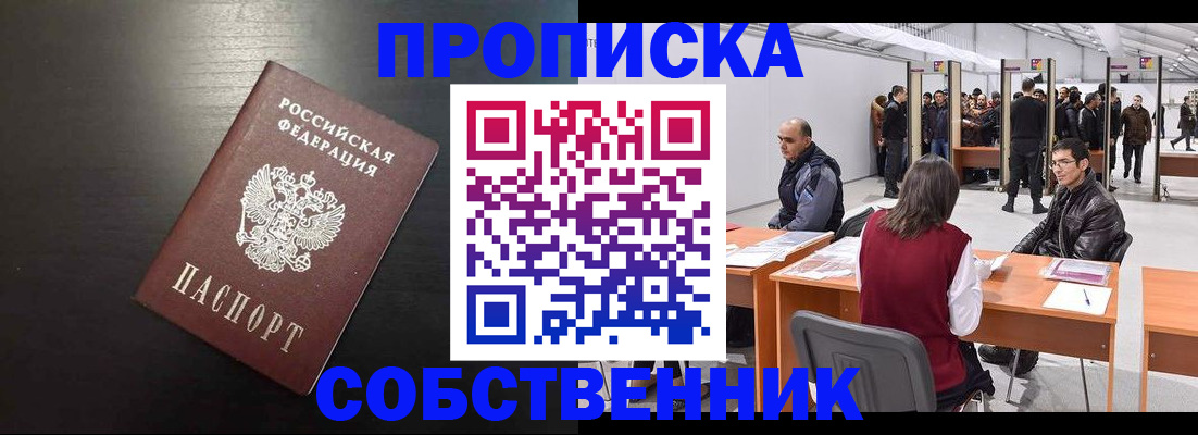 регистрация для школы в Нижнем Тагиле