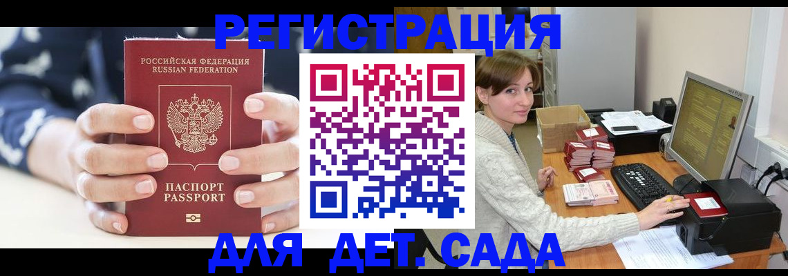найти адрес прописки в Нижнем Тагиле