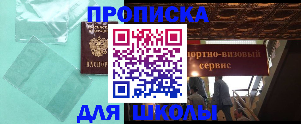 временная регистрация госуслуги в Нижнем Тагиле