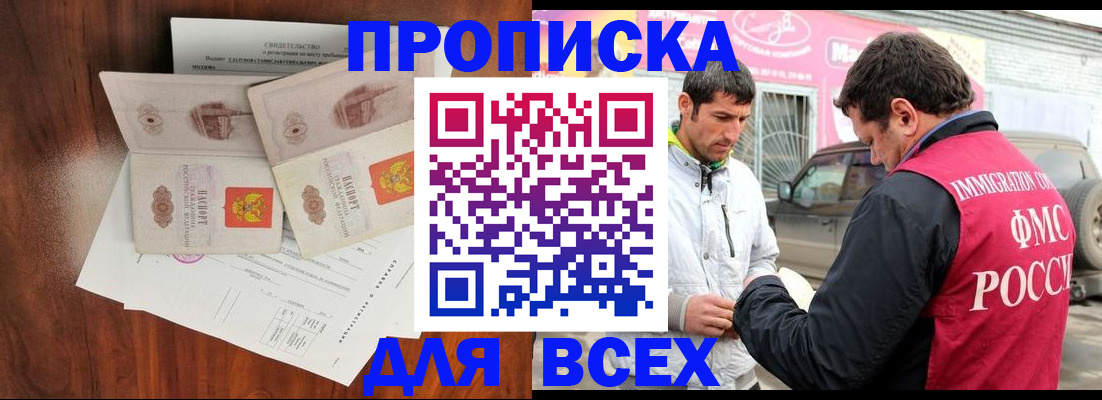 миграционный учет в Нижнем Тагиле
