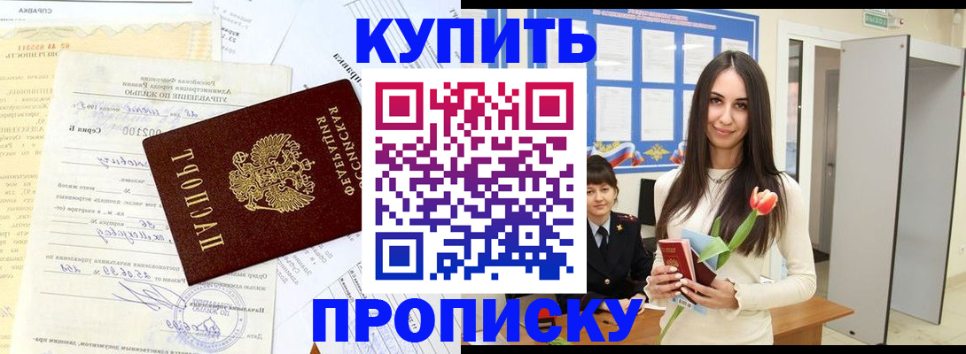 временная регистрация гарантия в Нижнем Тагиле