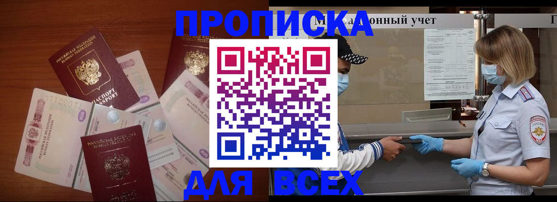 временная регистрация в квартире в Нижнем Тагиле